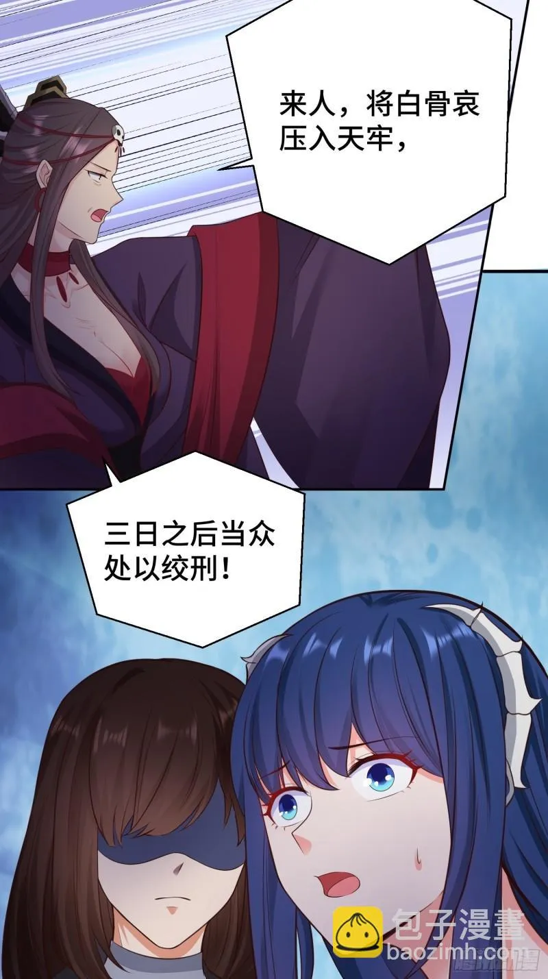 前世之缘 第24页