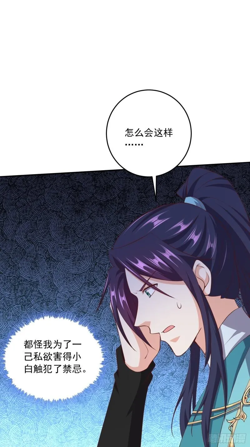 营救计划 第2页