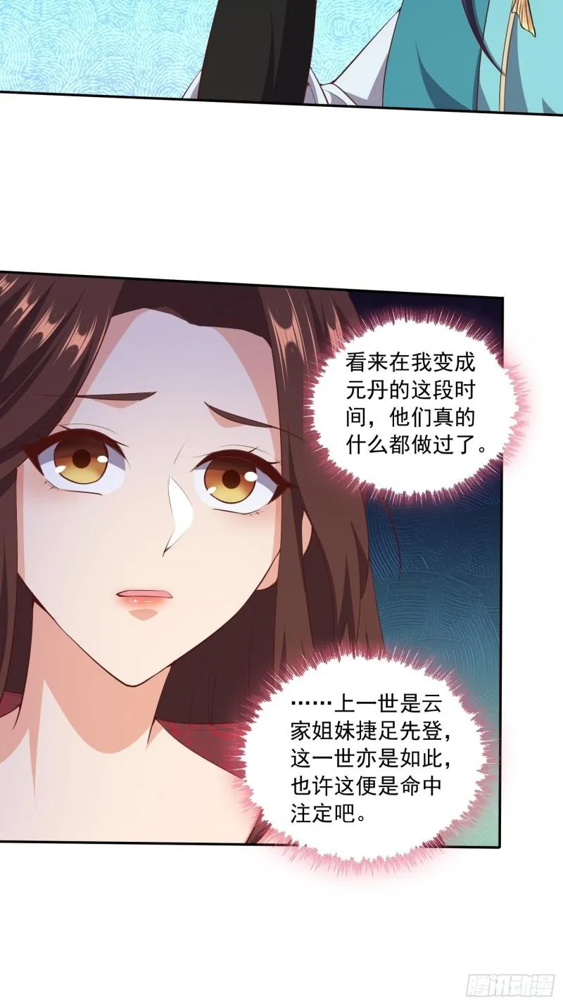 营救计划 第3页