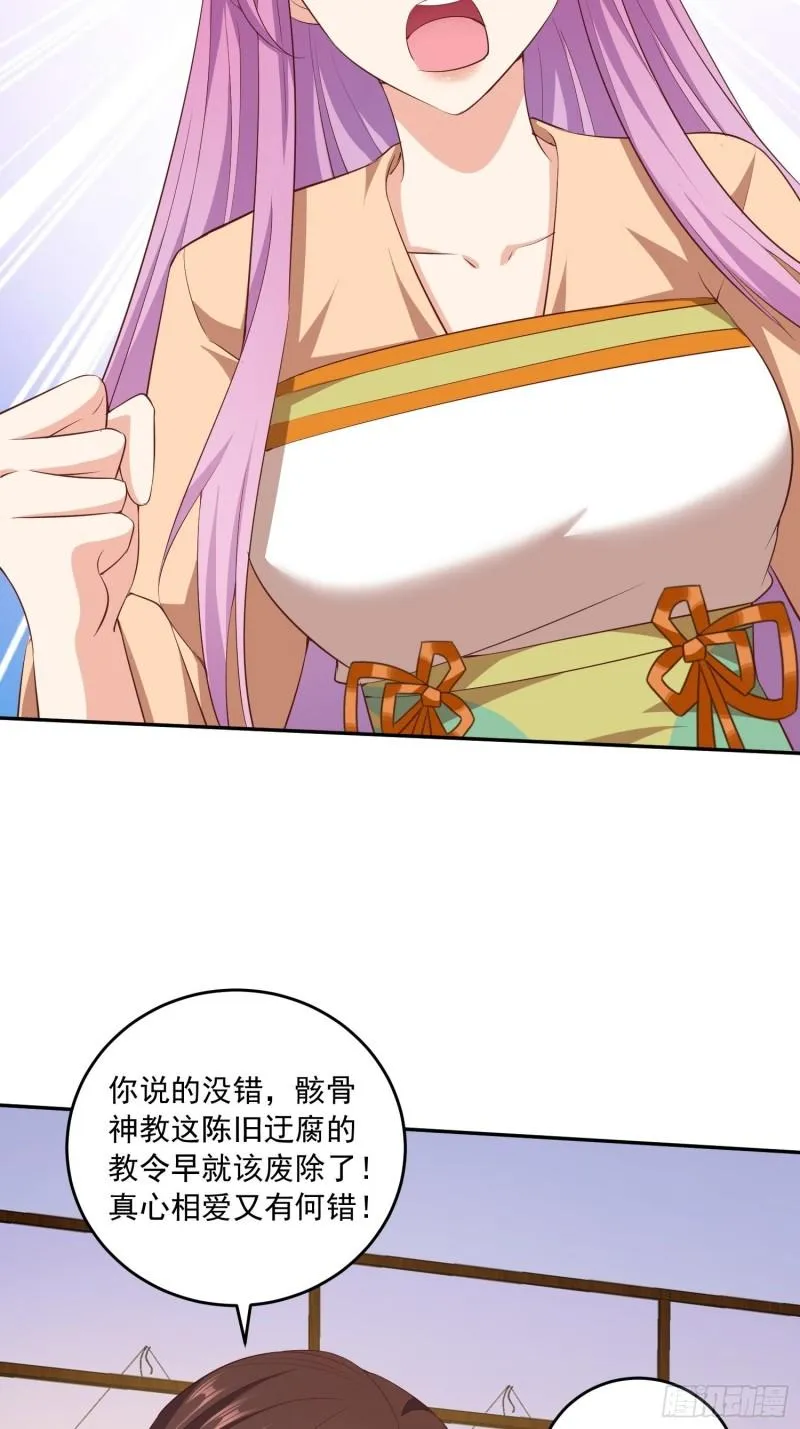 营救计划 第6页