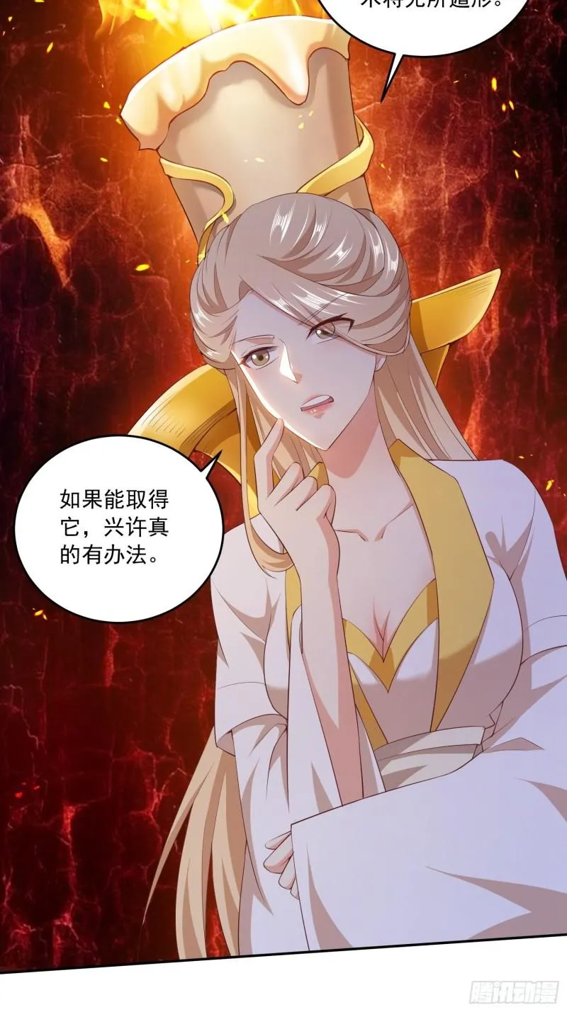 营救计划 第13页