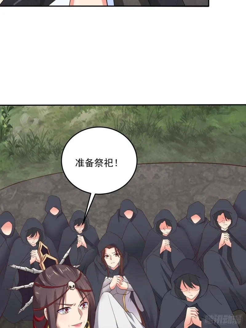 营救计划 第27页