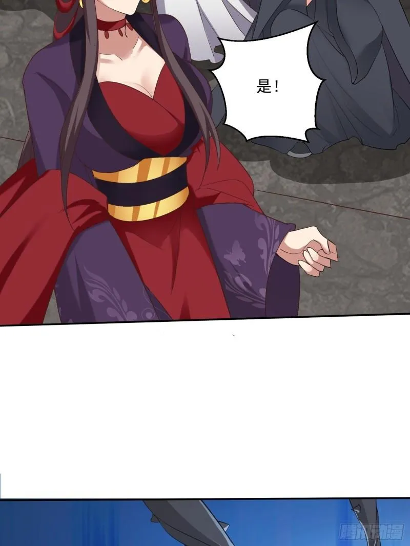 营救计划 第28页