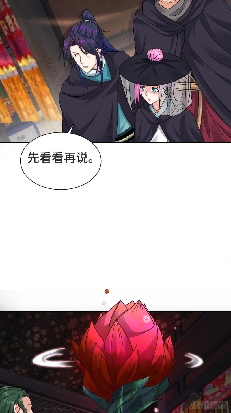 闹鬼墓穴 第3页
