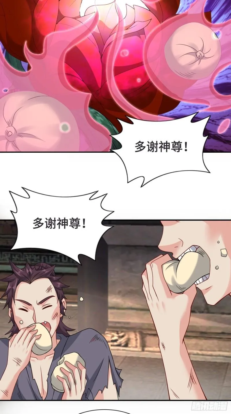 闹鬼墓穴 第5页