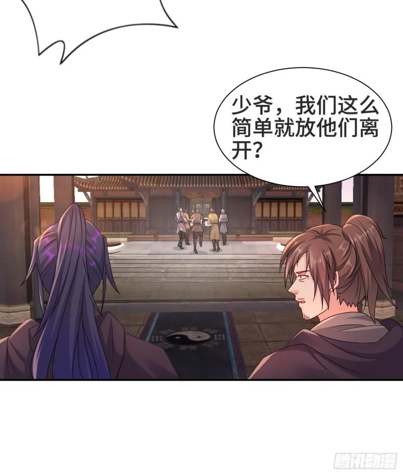 闹鬼墓穴 第10页
