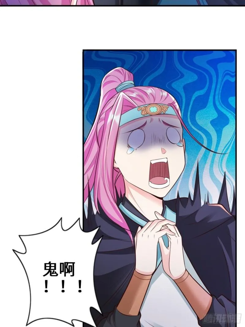 驱鬼 第3页