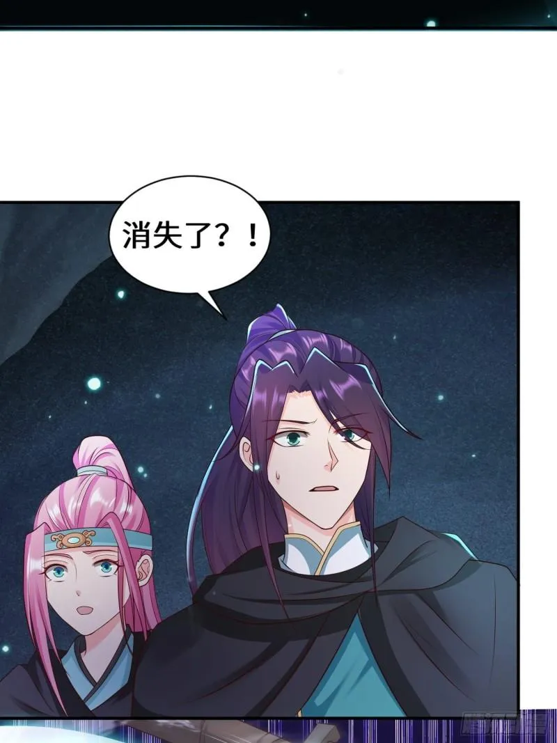 驱鬼 第9页