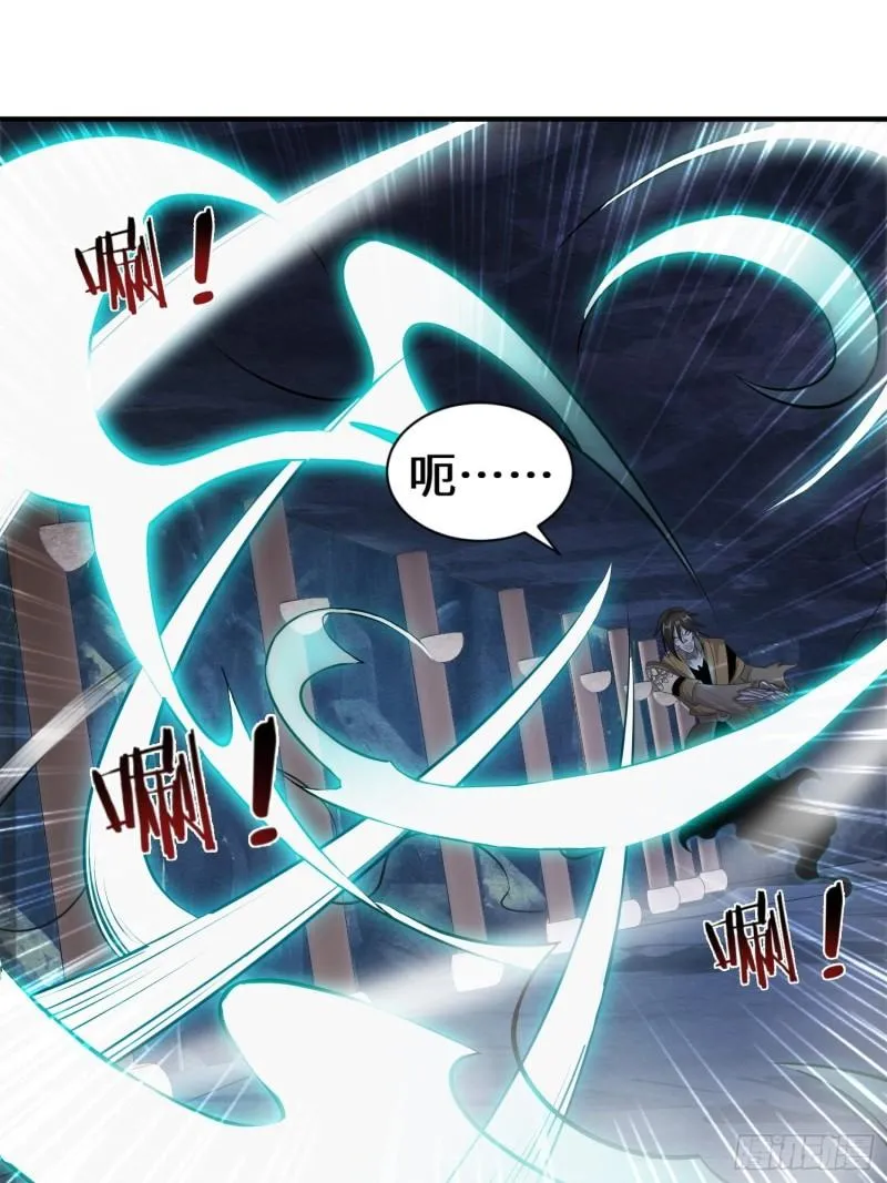 驱鬼 第19页