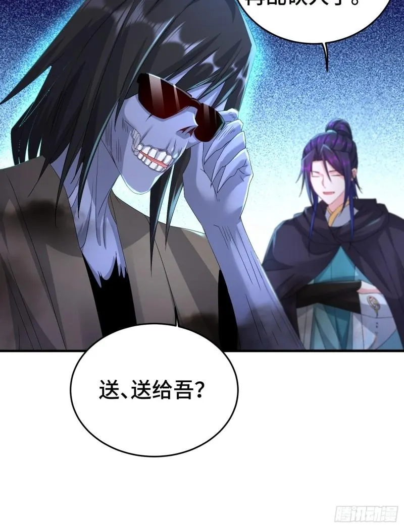 前朝大将 第5页
