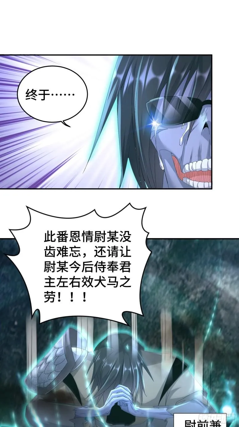 前朝大将 第6页