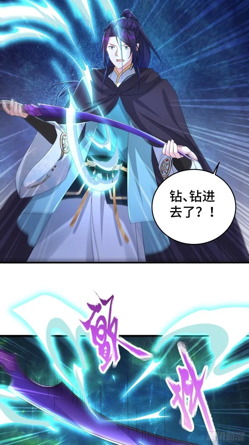 前朝大将 第10页