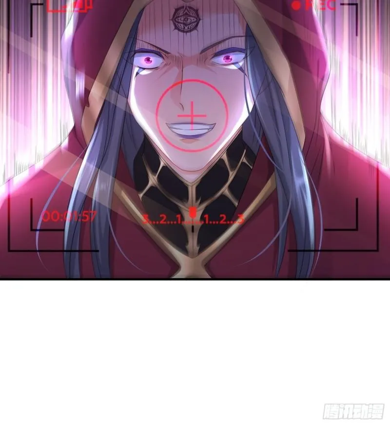 前朝大将 第24页