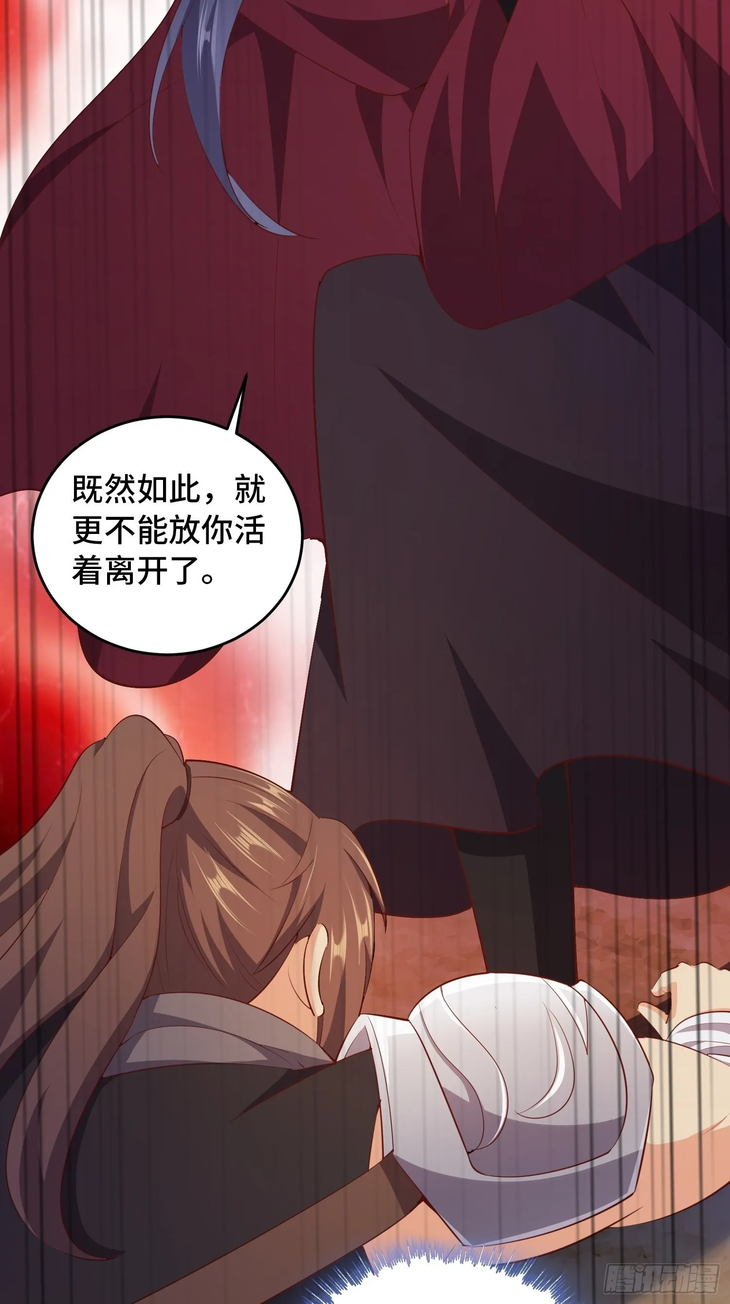 祸不单行 第12页