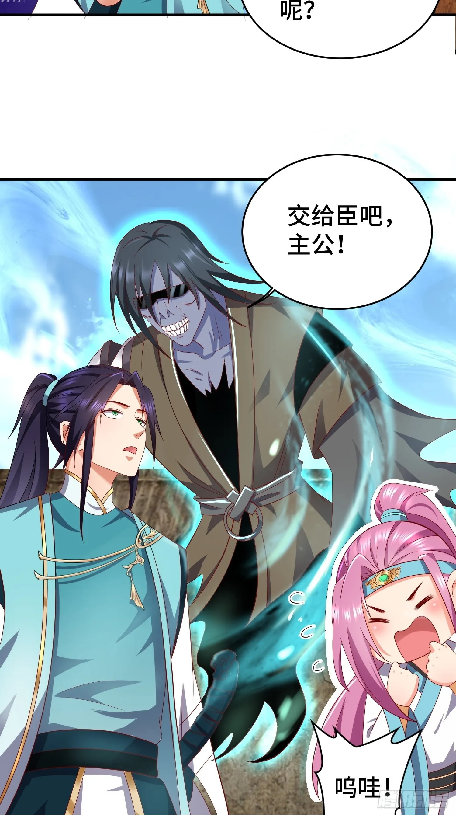 他乡重逢 第7页