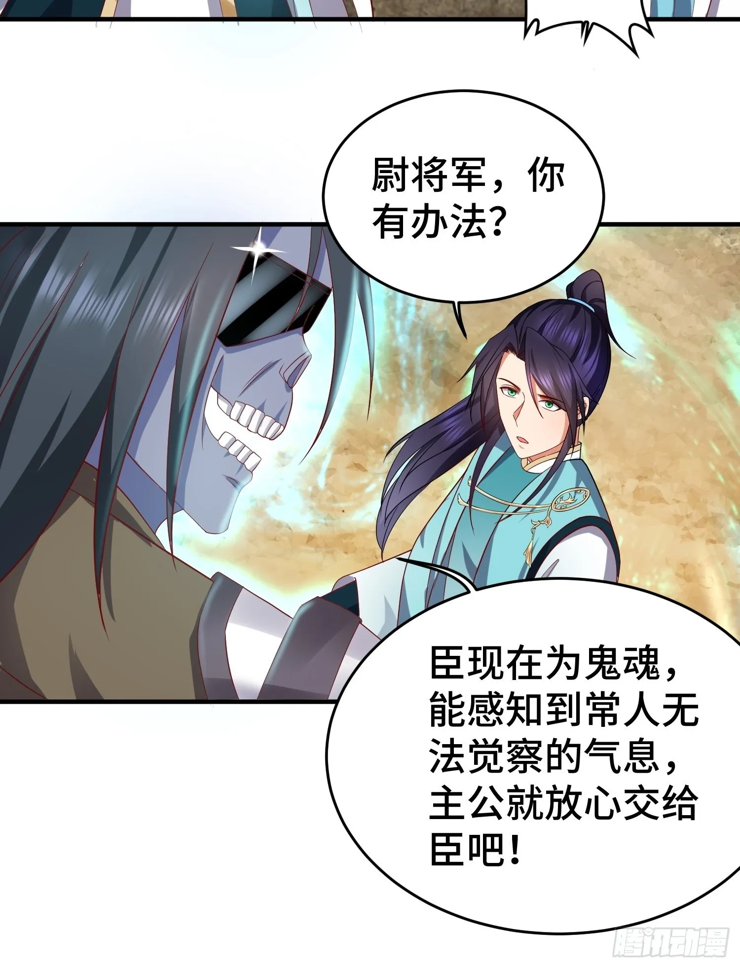 他乡重逢 第8页
