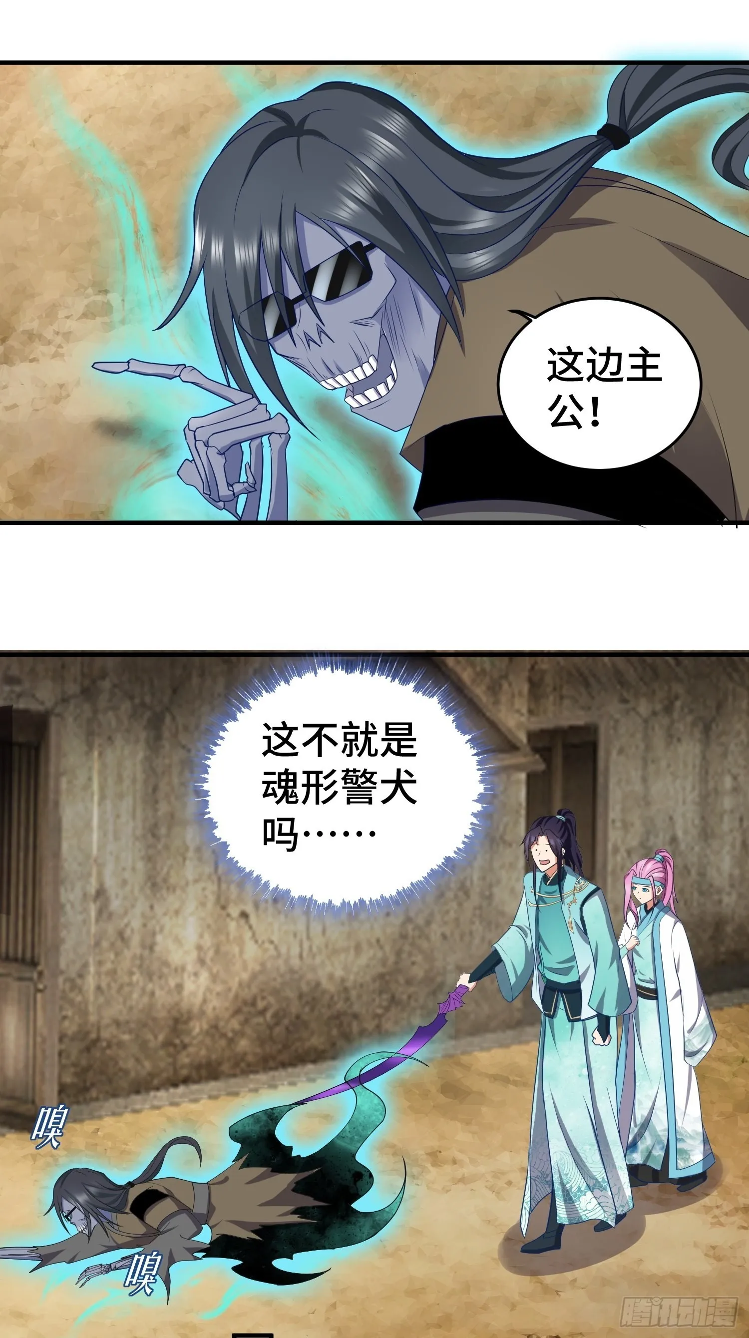 他乡重逢 第10页