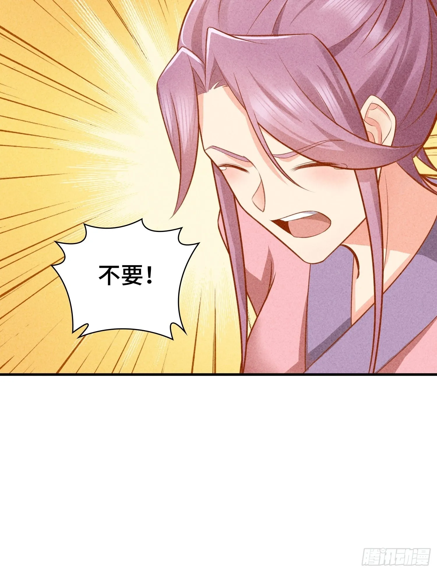 他乡重逢 第15页