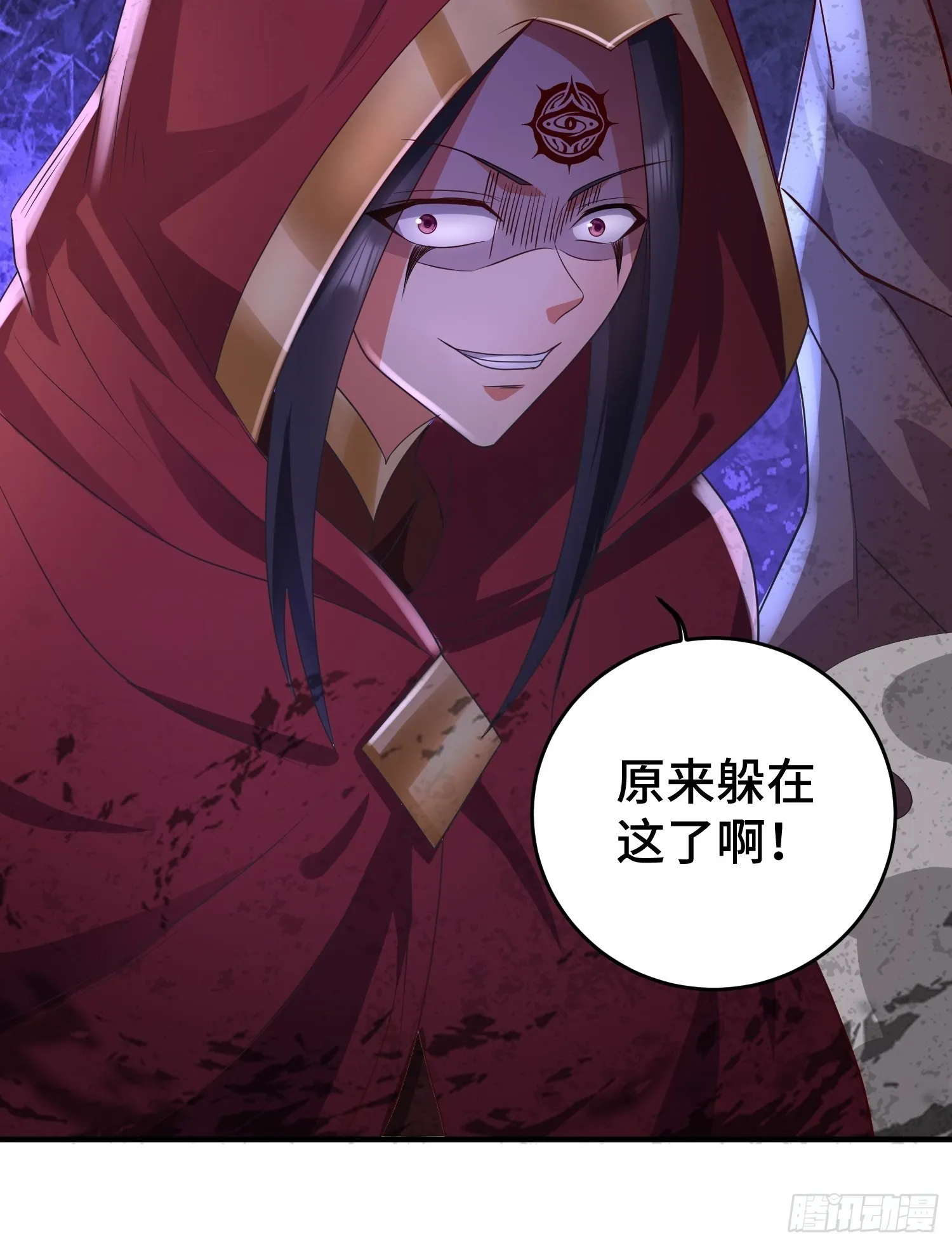 他乡重逢 第22页
