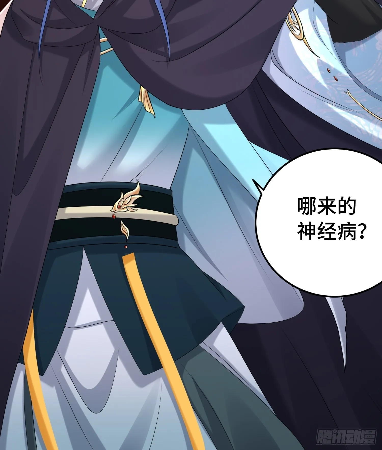 物归原主 第27页