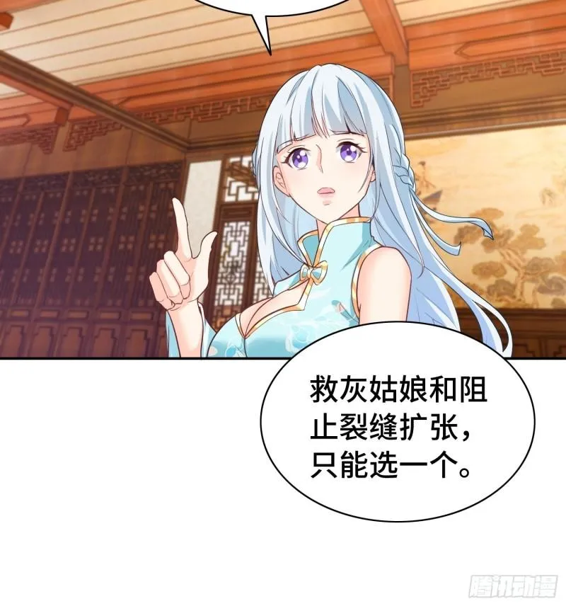 艰难的决定 第7页