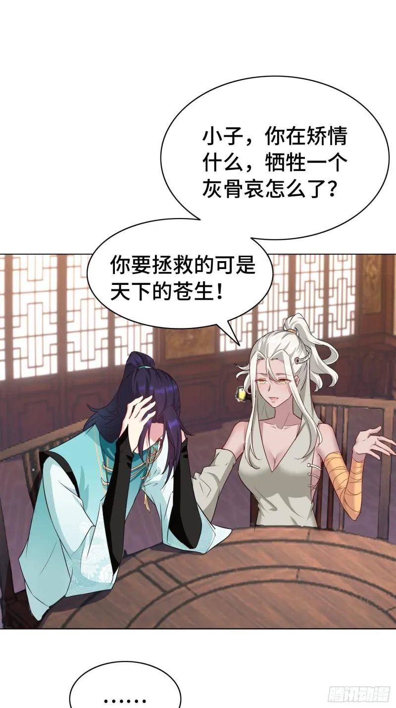 艰难的决定 第11页