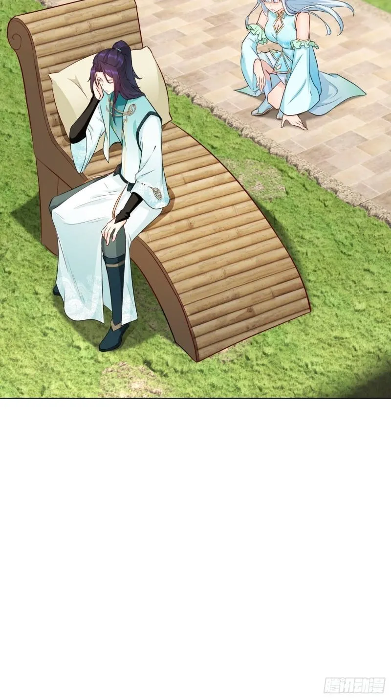 艰难的决定 第23页