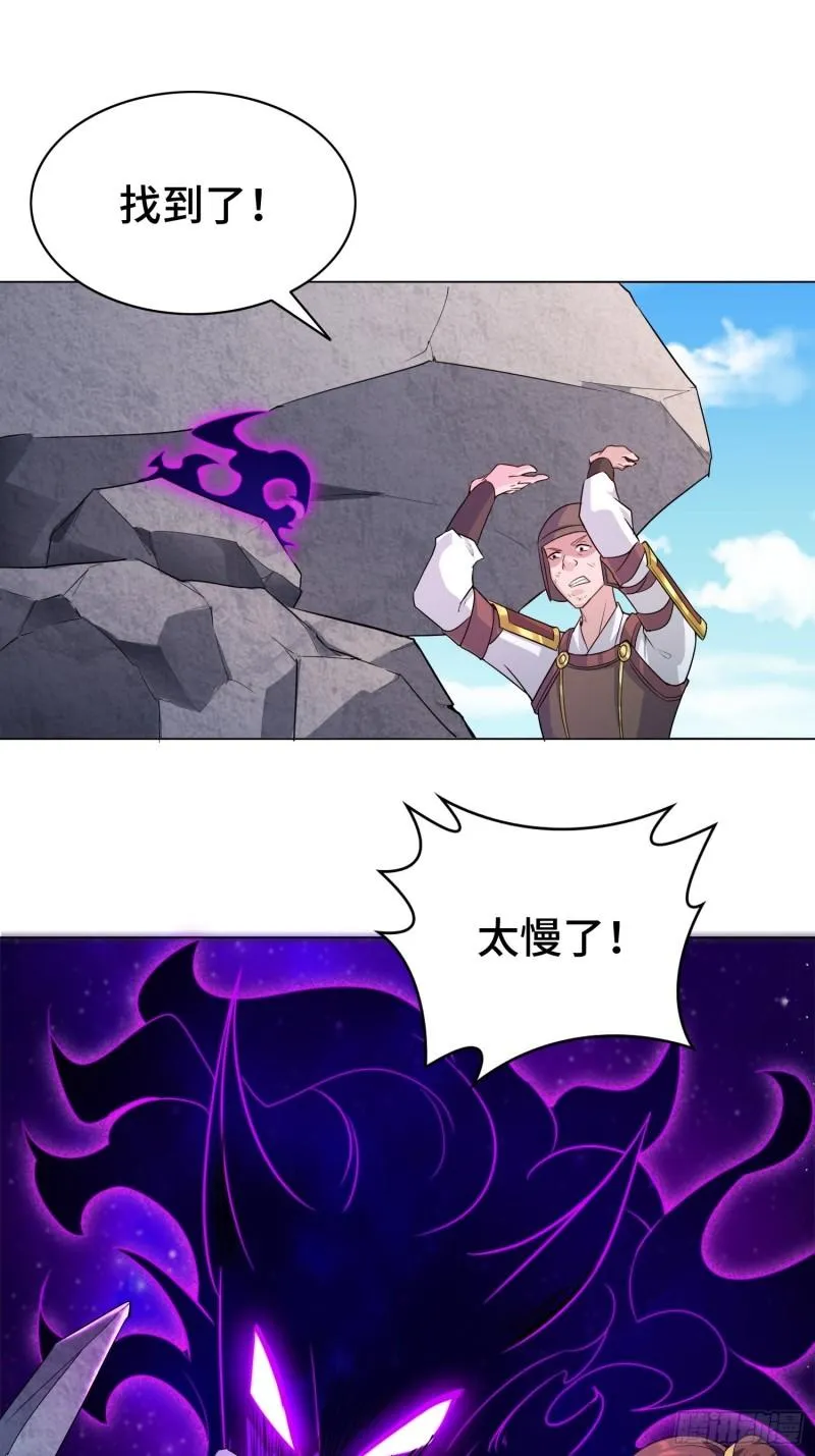 艰难的决定 第25页