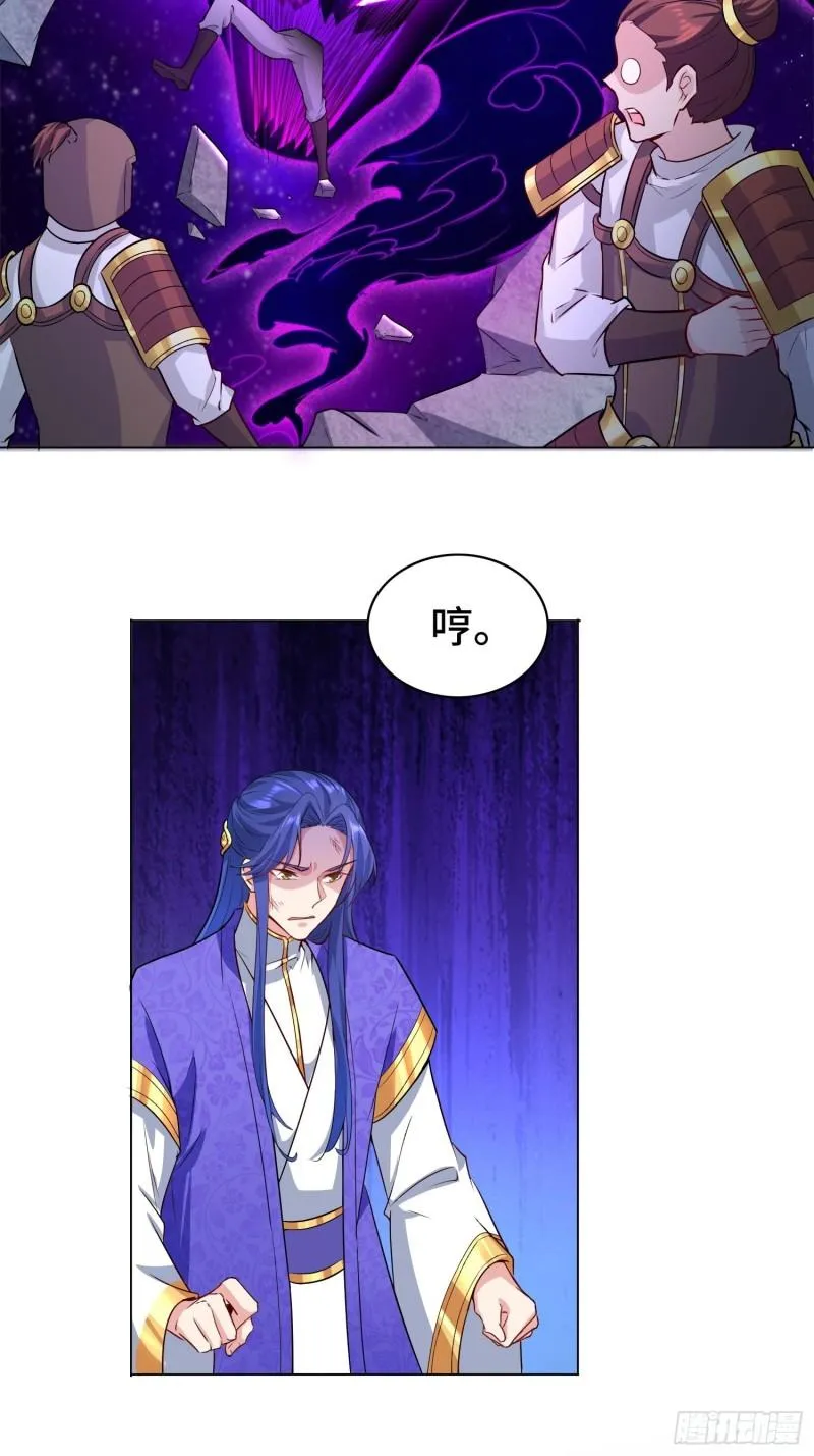 艰难的决定 第26页