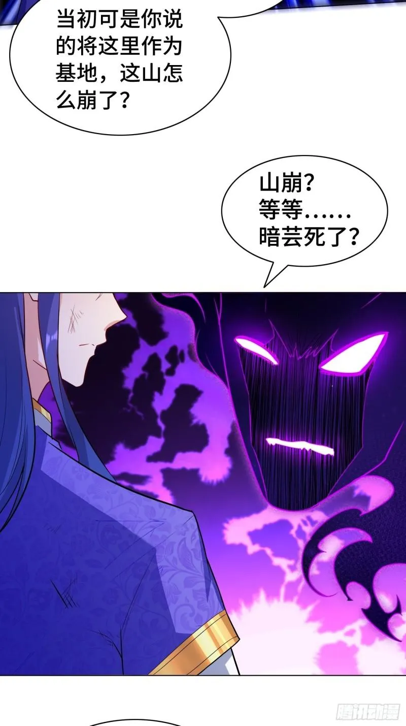 艰难的决定 第28页