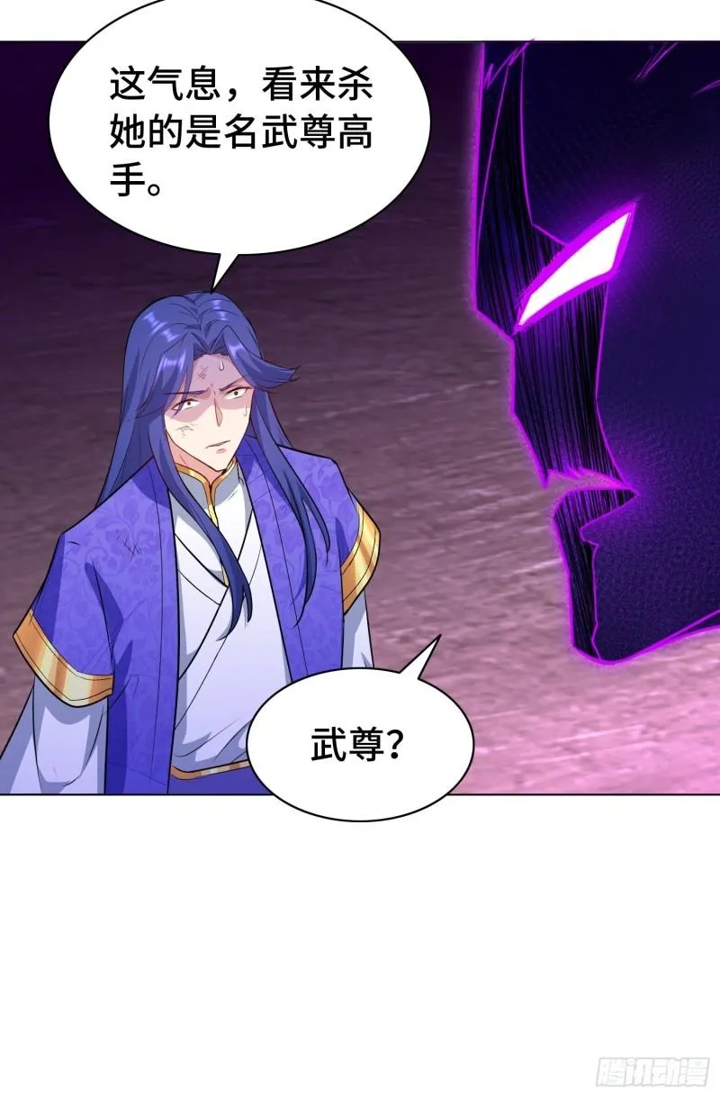 艰难的决定 第29页