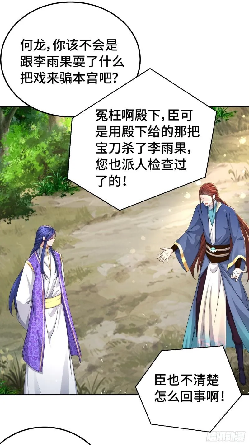 新的计划 第3页