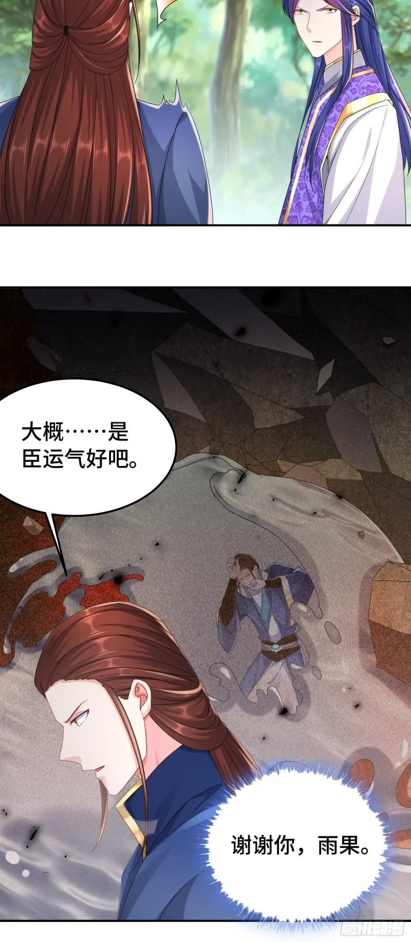 新的计划 第5页