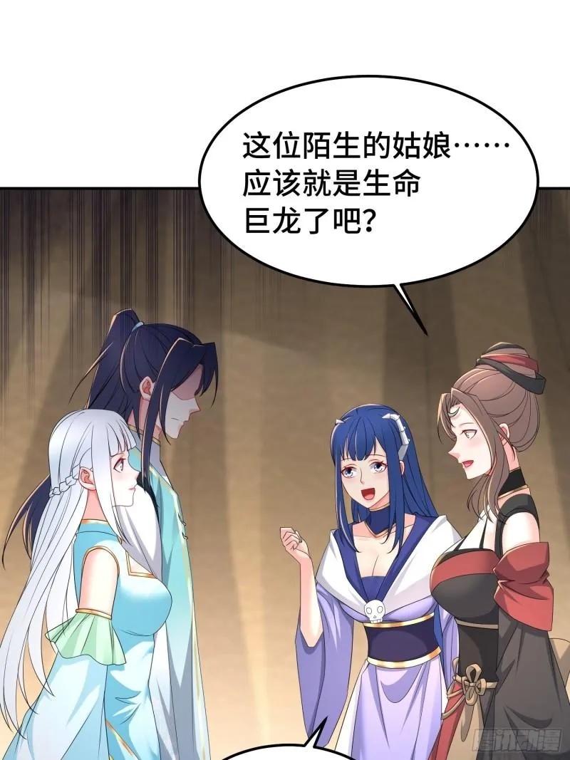 新的计划 第8页