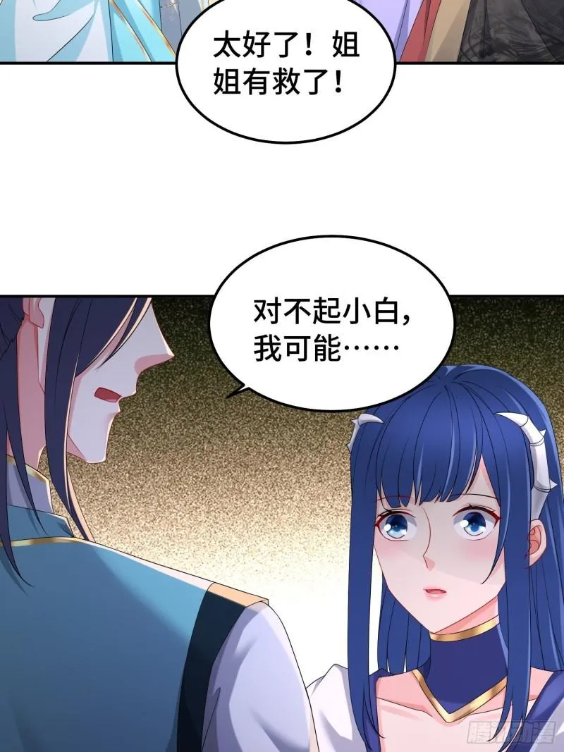 新的计划 第9页