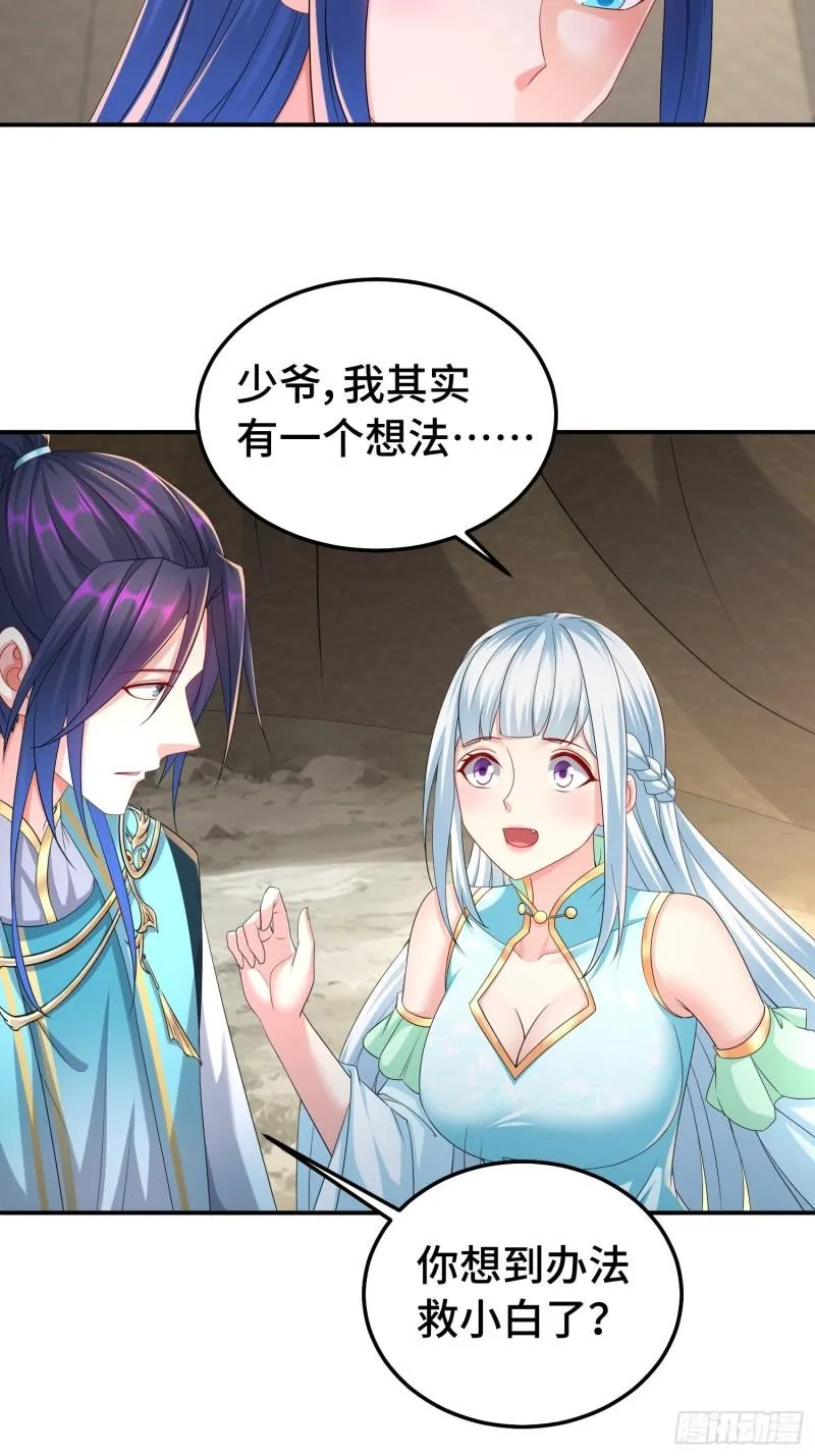 新的计划 第13页