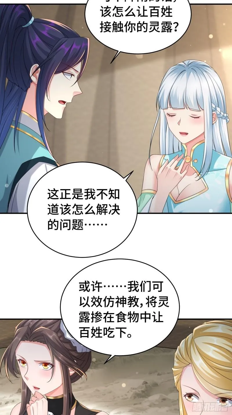 新的计划 第15页