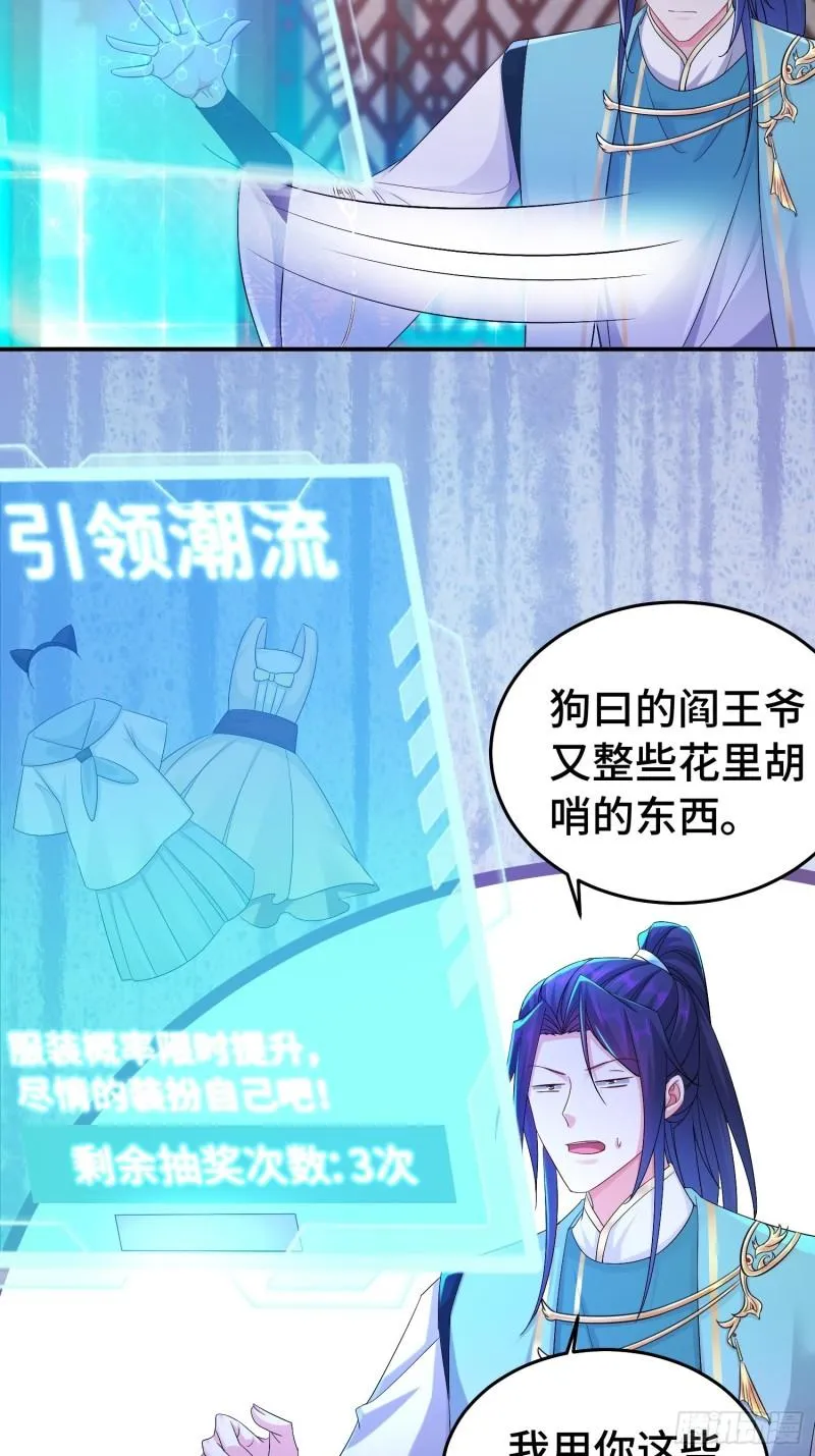 新的计划 第21页