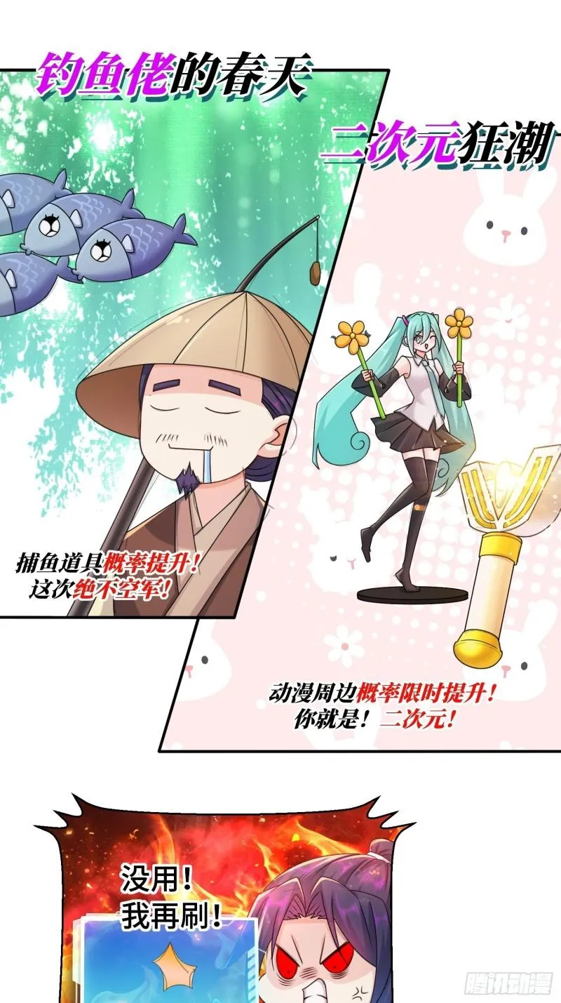 新的计划 第23页