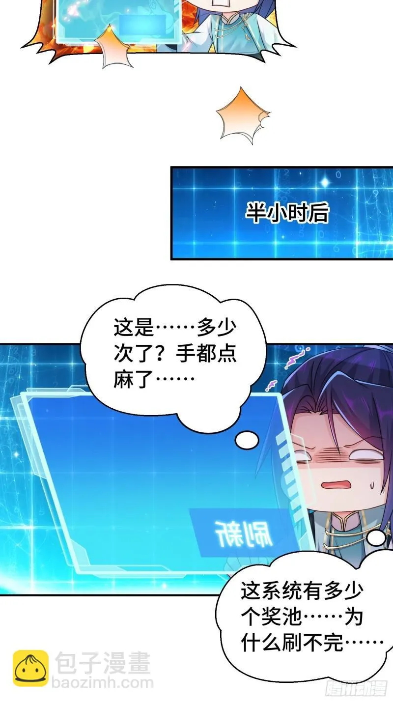 新的计划 第24页
