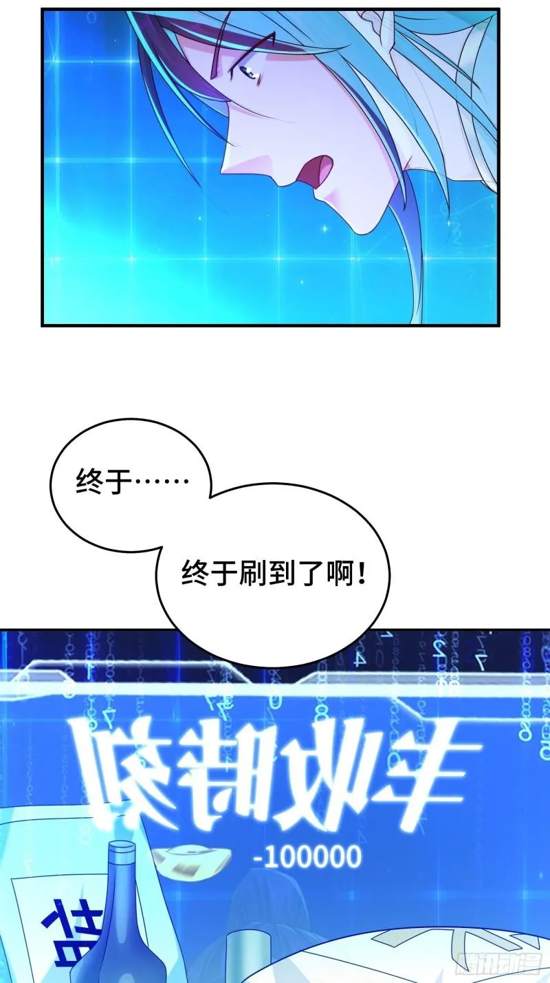 新的计划 第25页
