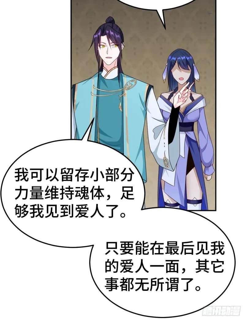 注入力量 第7页