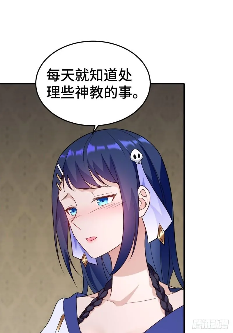 注入力量 第26页