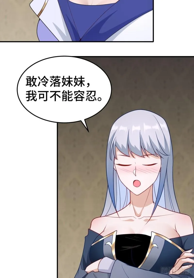 注入力量 第27页