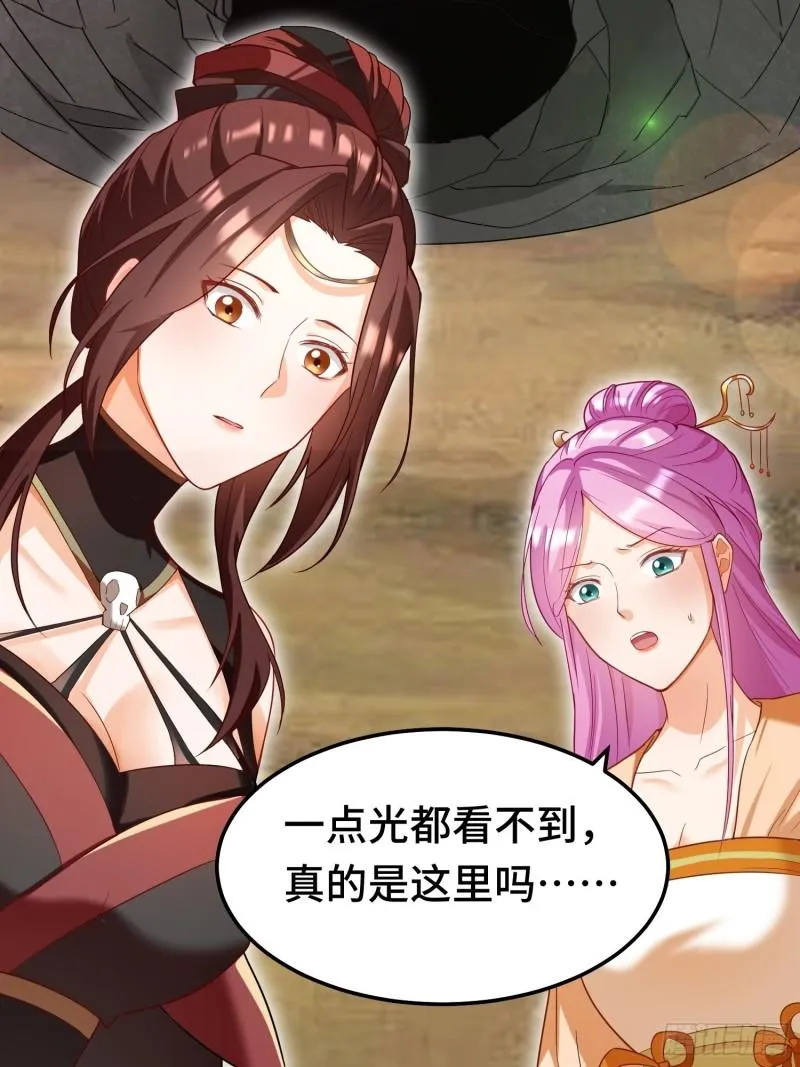 古龙废渊 第5页