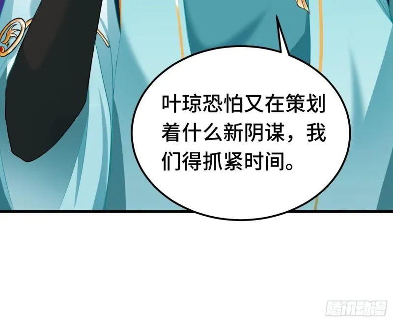 古龙废渊 第7页