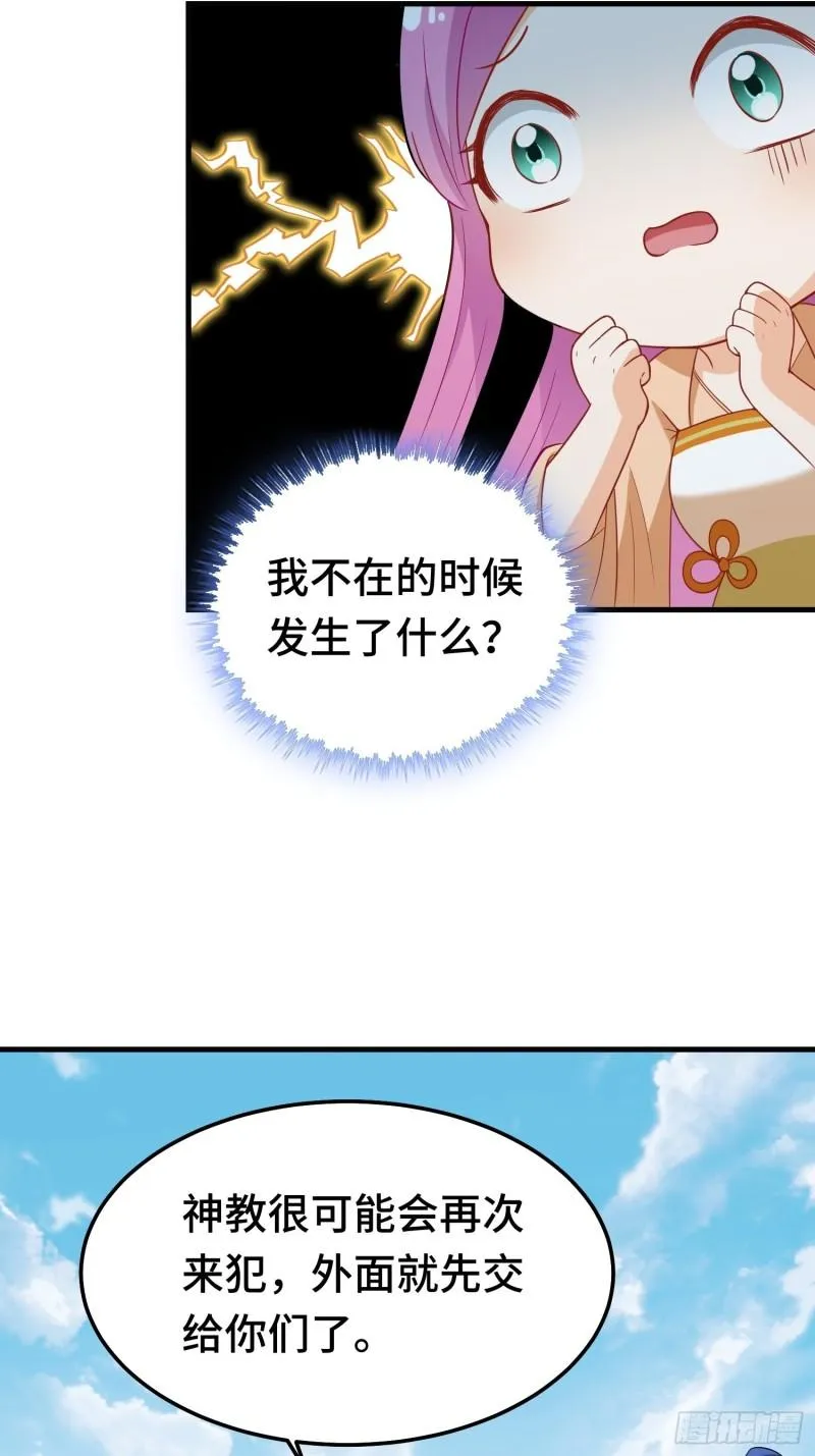 古龙废渊 第9页