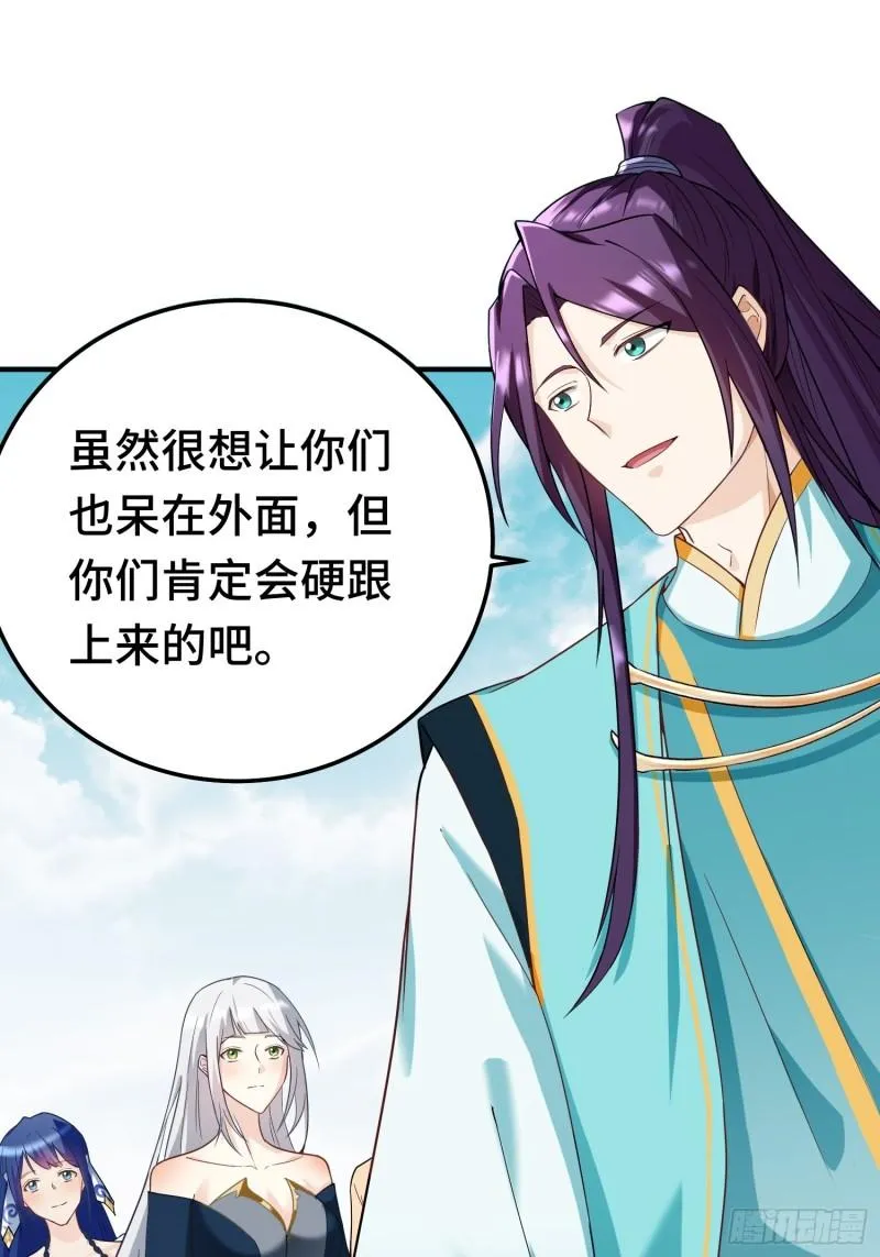 古龙废渊 第11页