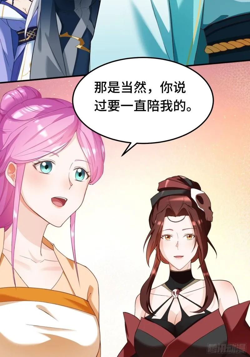 古龙废渊 第12页