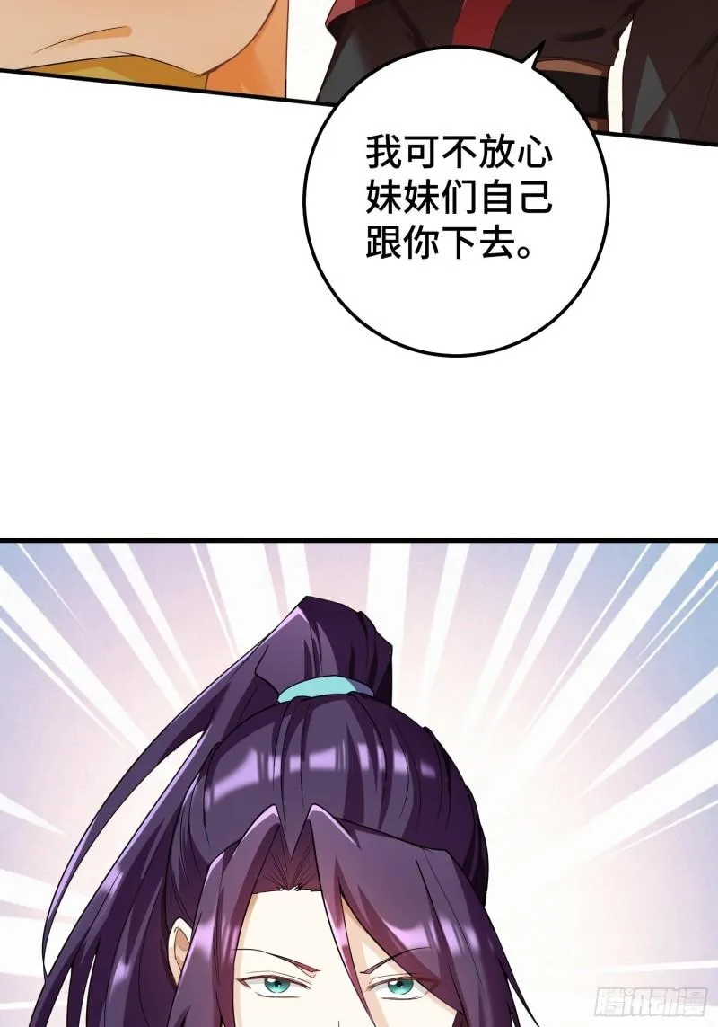 古龙废渊 第13页